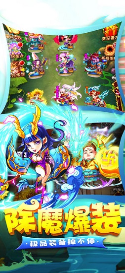 轮回西游中文最新版