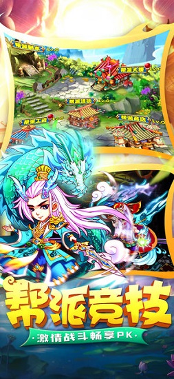 轮回西游中文最新版