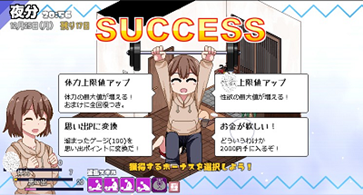 冬日狂想曲汉化全cg解锁版