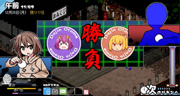 冬日狂想曲汉化全cg解锁版