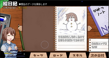 冬日狂想曲汉化全cg解锁版