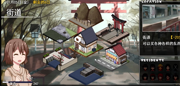 冬日狂想曲汉化全cg解锁版