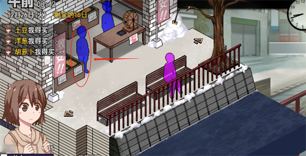 冬日狂想曲汉化全cg解锁版