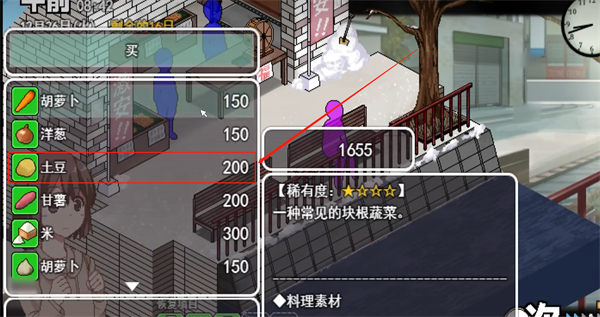 冬日狂想曲汉化全cg解锁版