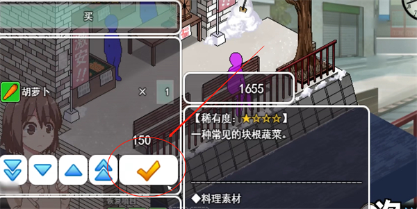 冬日狂想曲汉化全cg解锁版