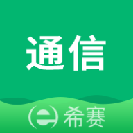 通信工程师考试  v3.2.9.100手机版