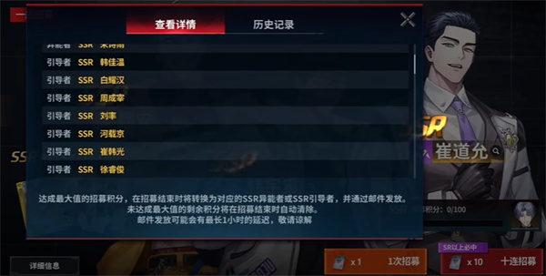 零始之门EROLABS正式版