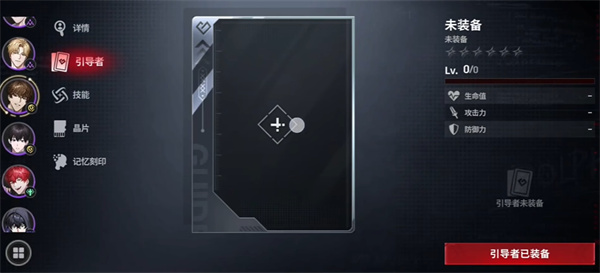 零始之门EROLABS正式版