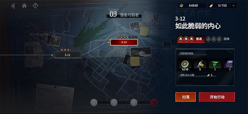 零始之门EROLABS正式版