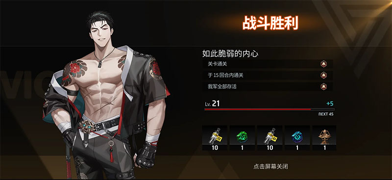 零始之门EROLABS正式版