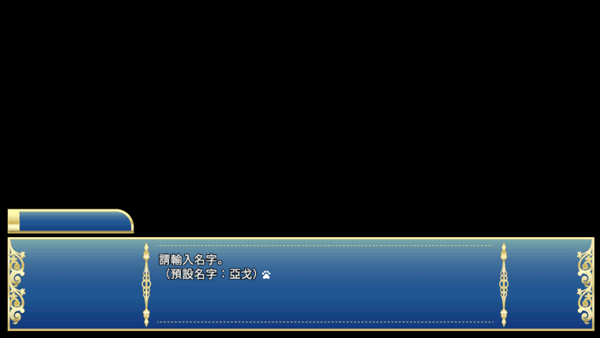 骑士学院2最新版