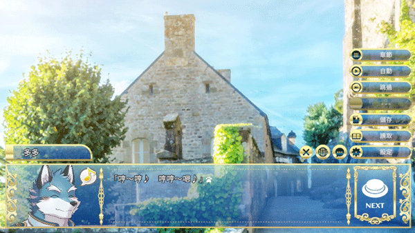 骑士学院2最新版