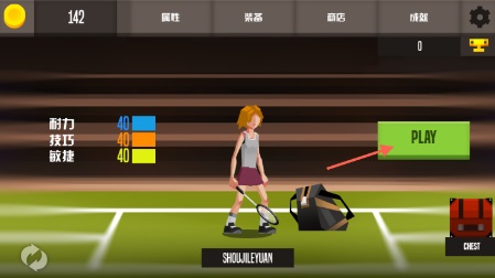 羽毛球高高手内置mod菜单最新版