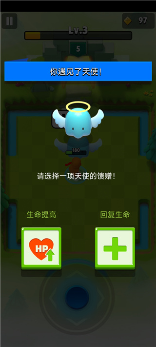 弓箭传说手机版