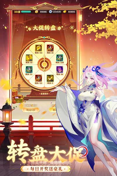 道友请留步官方版