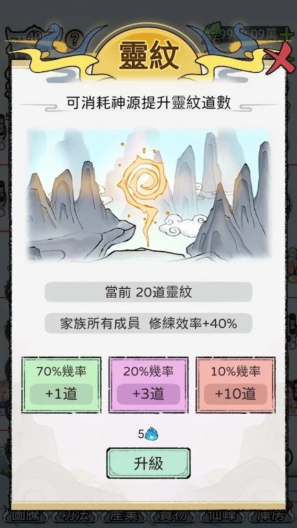 开宗立派模拟器中文版