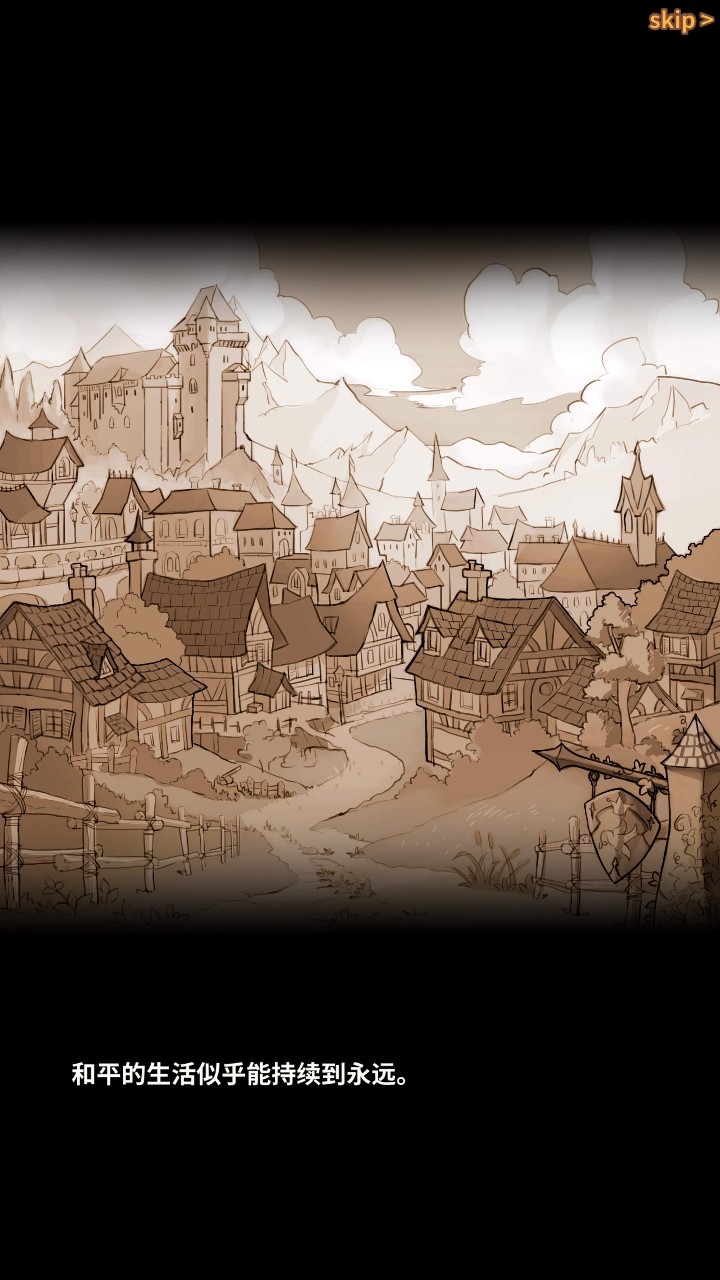 铁匠之王(King Smith)汉化版