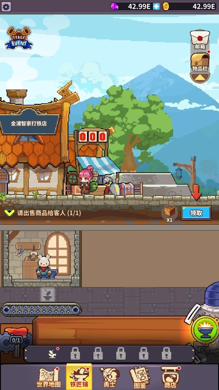 铁匠之王(King Smith)汉化版