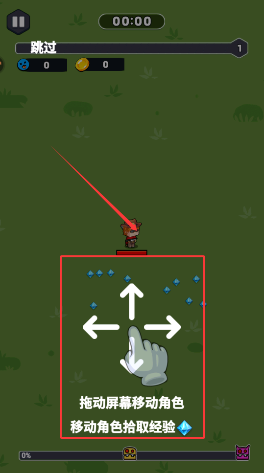 无畏闯关者官方版