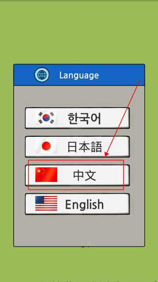 养活乞丐2中文版