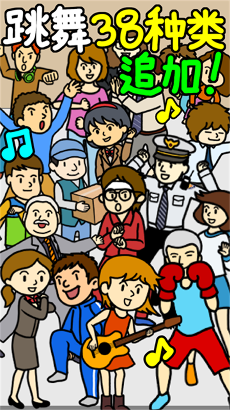 养活乞丐2中文版