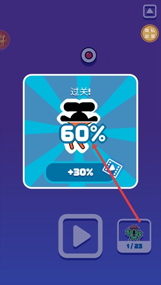 创意轨迹中文版