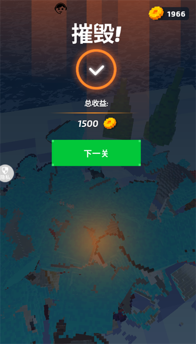 车神行动汉化版