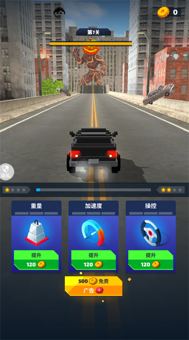 车神行动汉化版