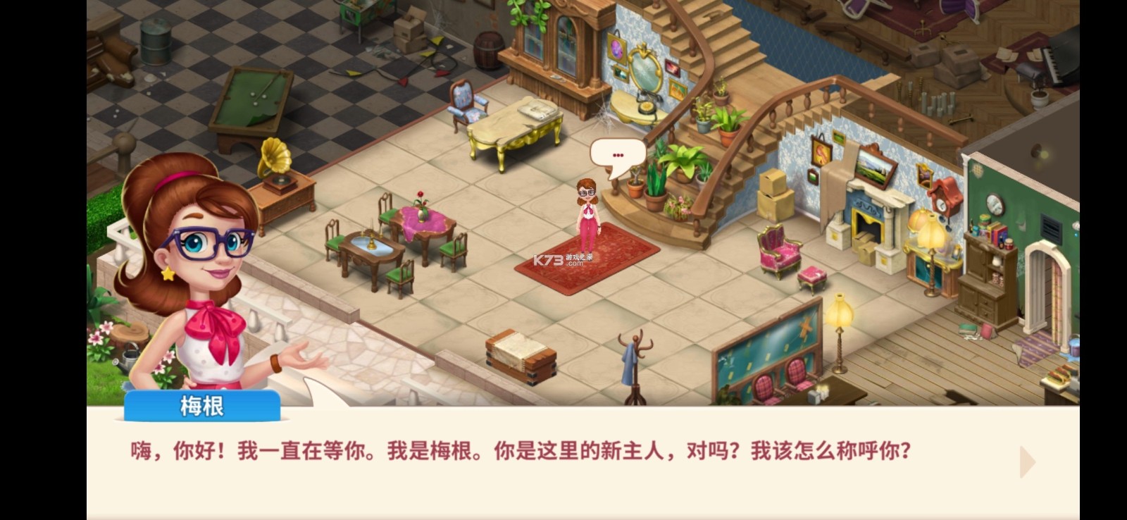 庄园咖啡厅中文无限资源版