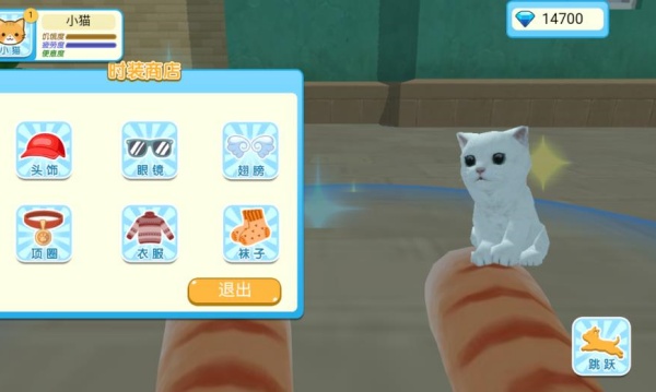 我的宠物小家最新版