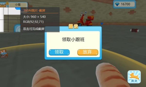 我的宠物小家最新版