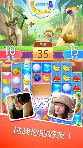 冰河世纪村庄汉化内购版