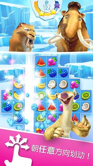 冰河世纪村庄汉化内购版