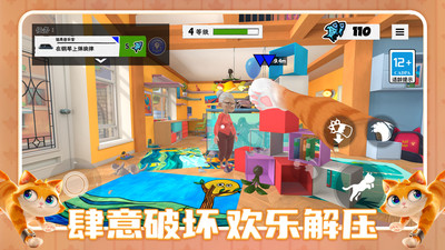 我的宠物小家最新版