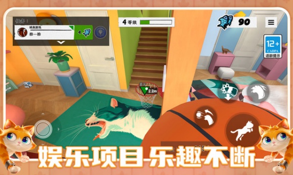 我的宠物小家最新版