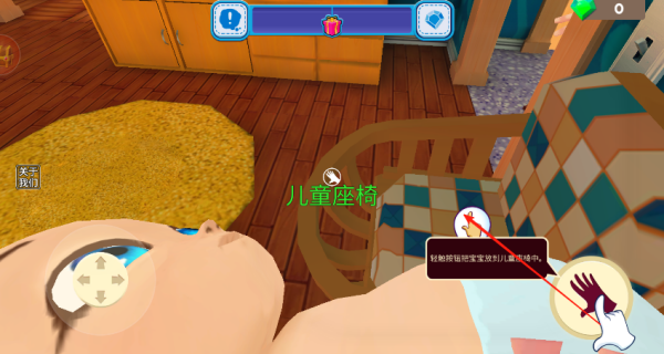 当妈也疯狂官方版