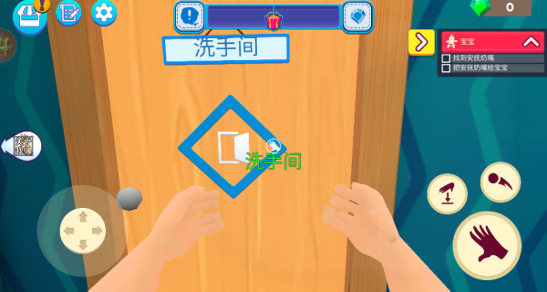 当妈也疯狂官方版