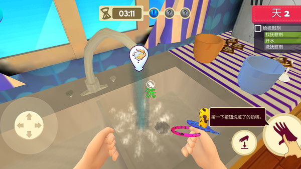 当妈也疯狂官方版