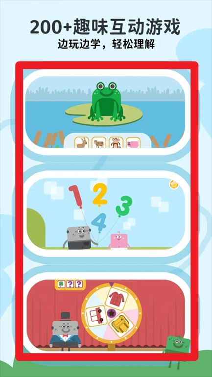 Lingumi幼儿英语启蒙