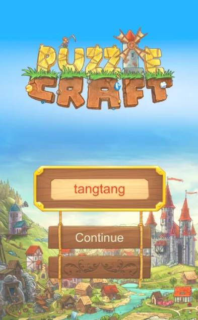 村庄日记手机版