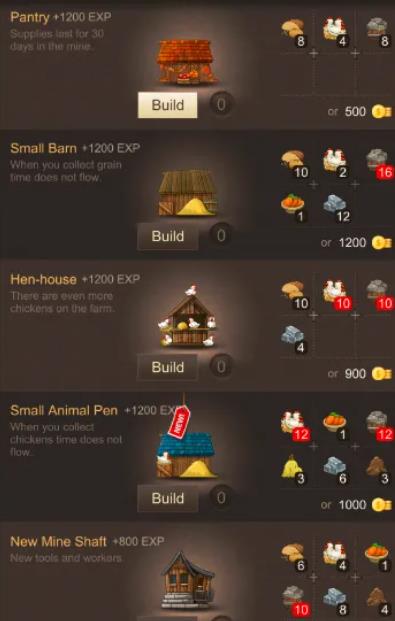 村庄日记手机版