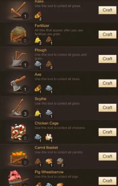 村庄日记手机版