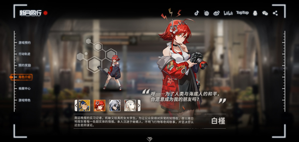 新月同行最新版