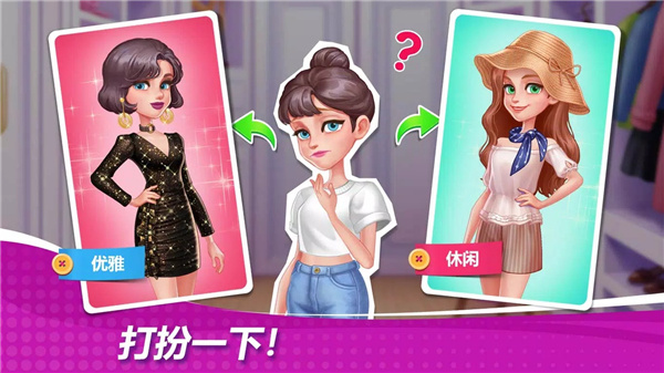 星厨奇迹手机无限版