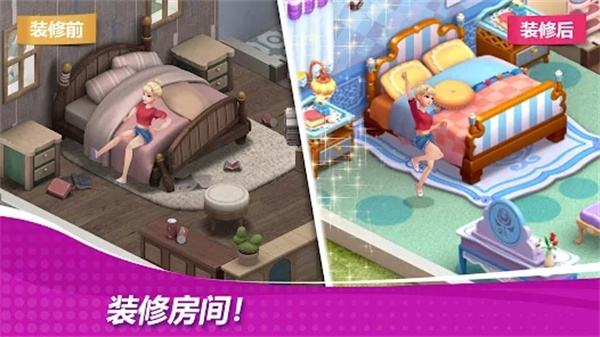 星厨奇迹手机无限版