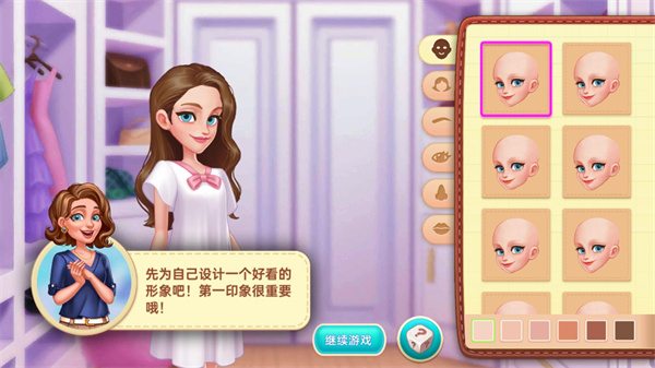 星厨奇迹手机无限版