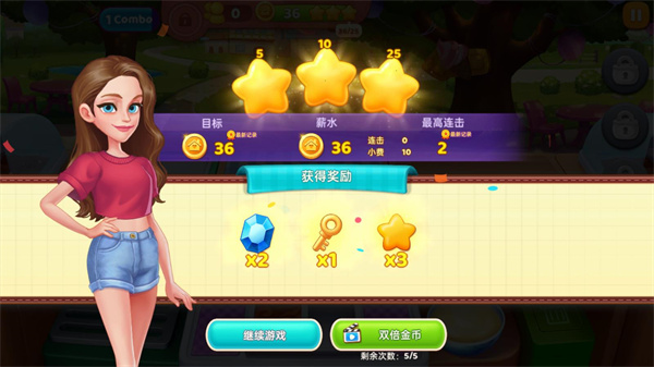 星厨奇迹手机无限版