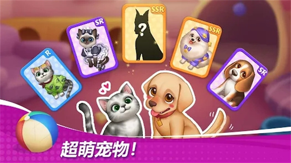 星厨奇迹手机无限版