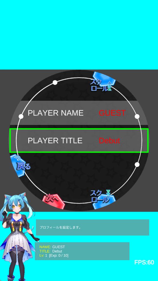 舞萌(maiPadPLUS)中文版