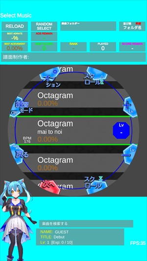 舞萌(maiPadPLUS)中文版